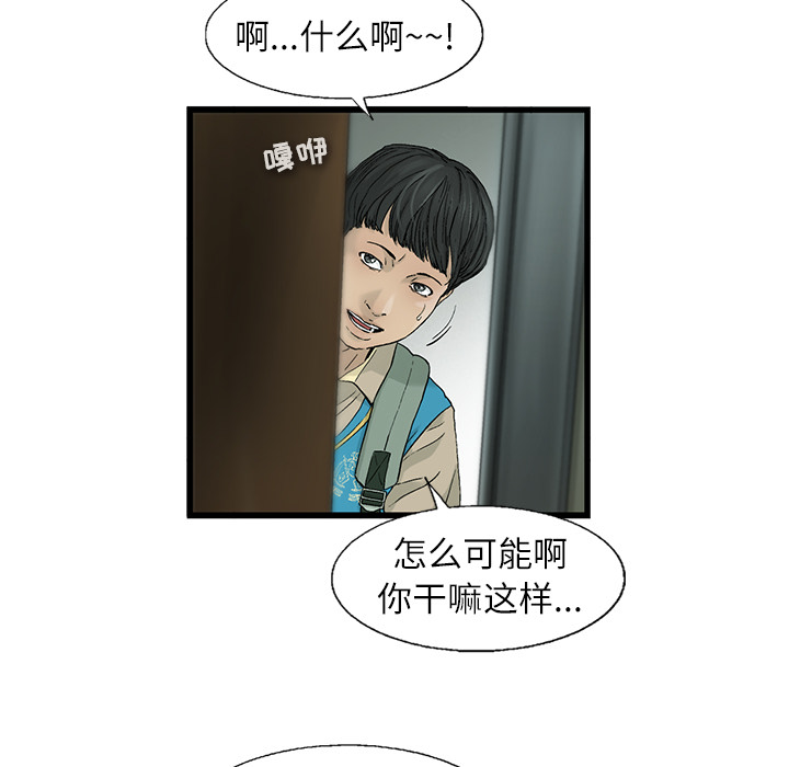 第1話 - 第80张