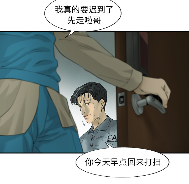 第1話 - 第81张