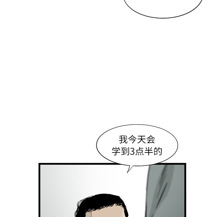 第10話 - 第100张