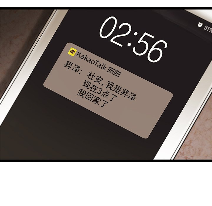 第10話 - 第13张