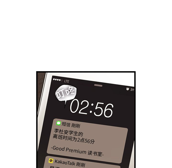 第10話 - 第16张