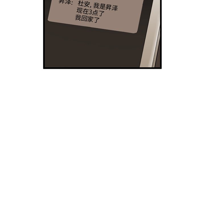 第10話 - 第17张