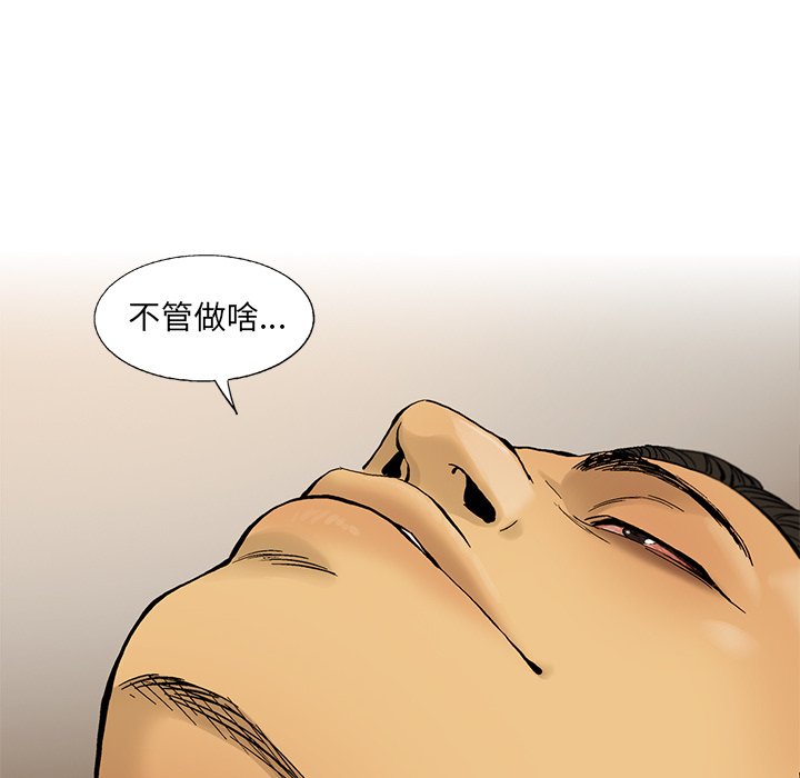 第10話 - 第18张