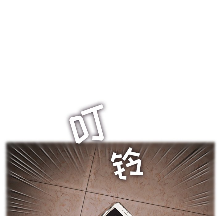 第10話 - 第20张