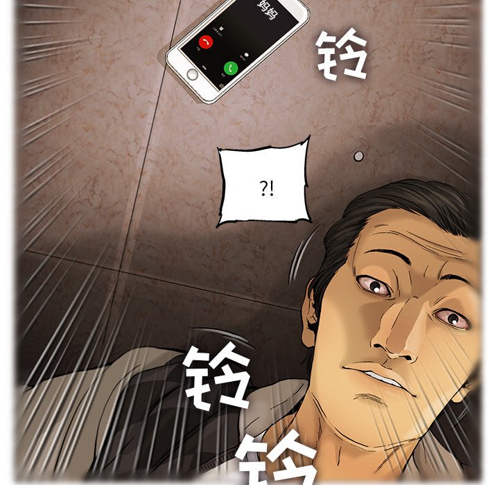 第10話 - 第21张