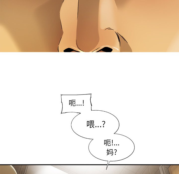 第10話 - 第25张
