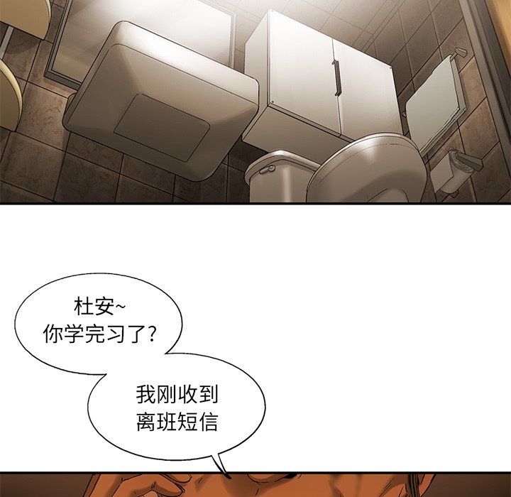 第10話 - 第26张