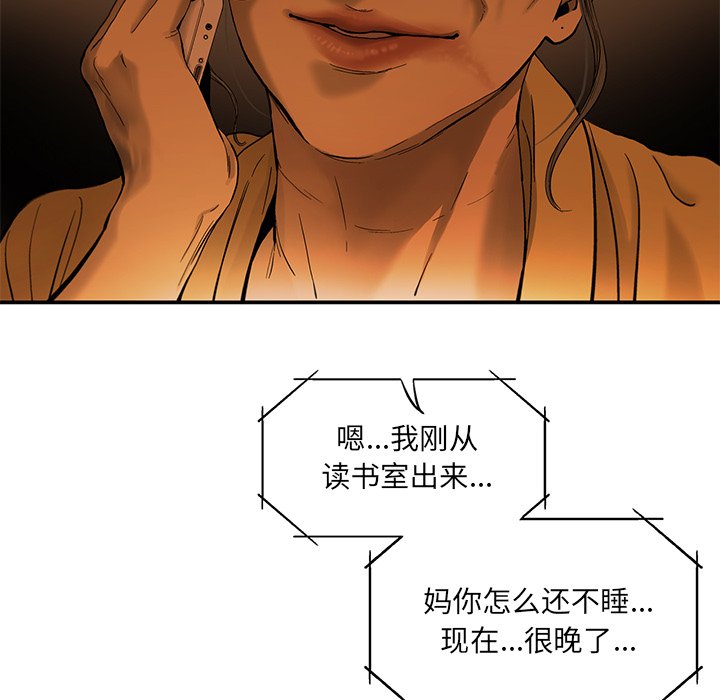 第10話 - 第27张