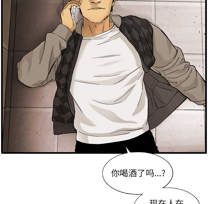 第10話 - 第31张
