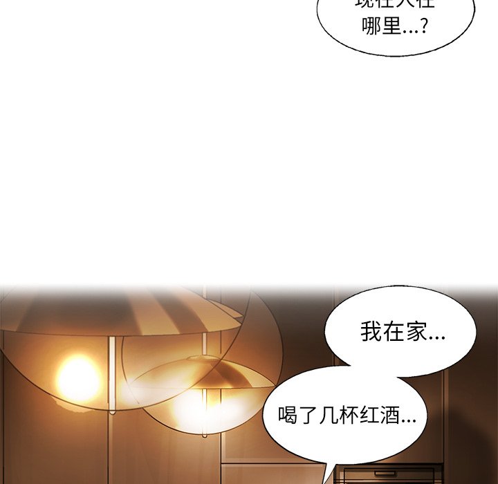 第10話 - 第32张