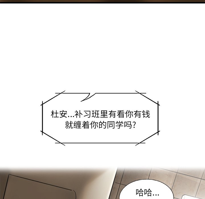 第10話 - 第34张