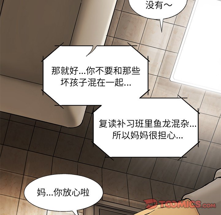 第10話 - 第35张