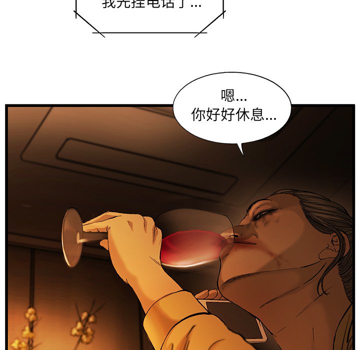 第10話 - 第37张