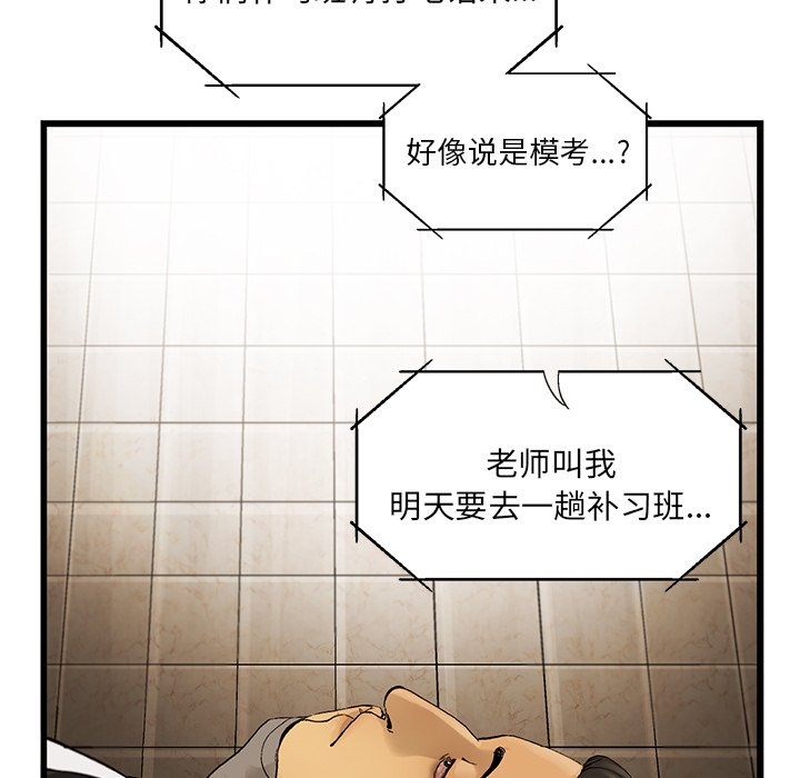 第10話 - 第39张