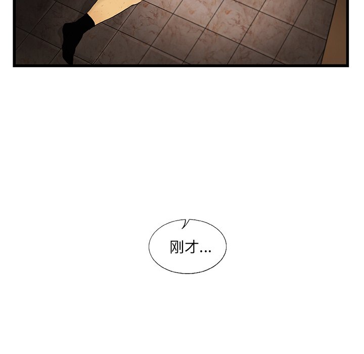 第10話 - 第4张