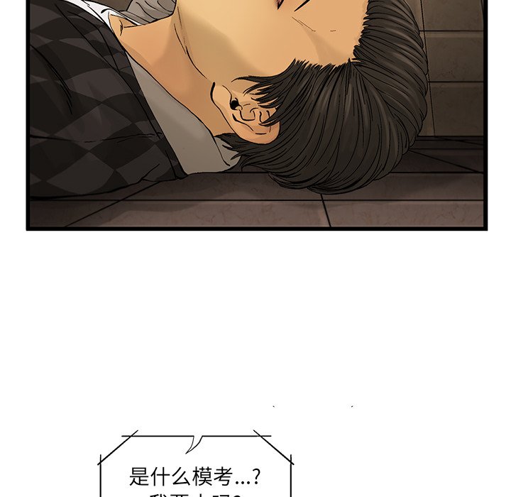第10話 - 第40张