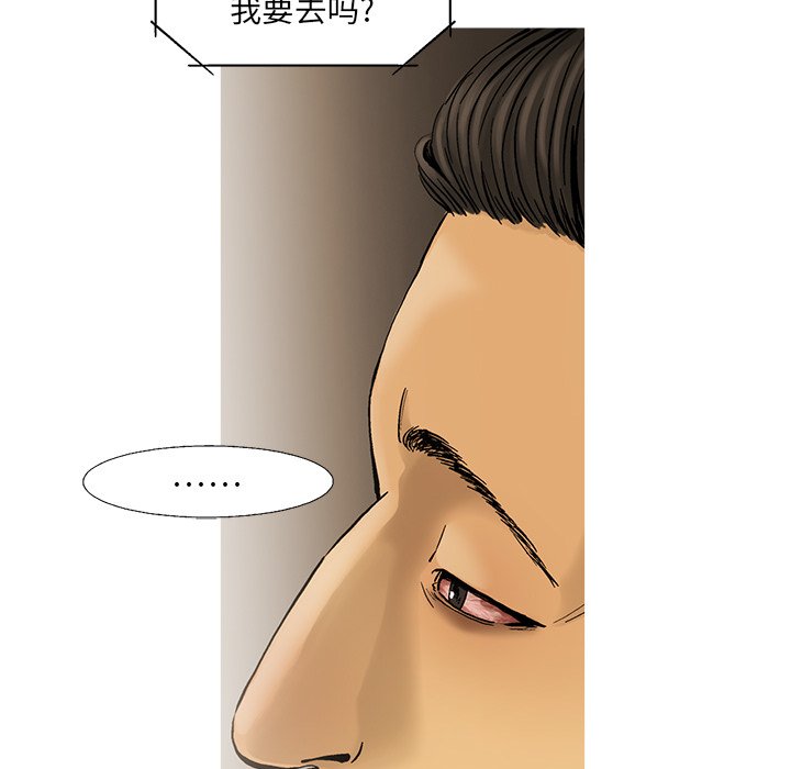 第10話 - 第41张