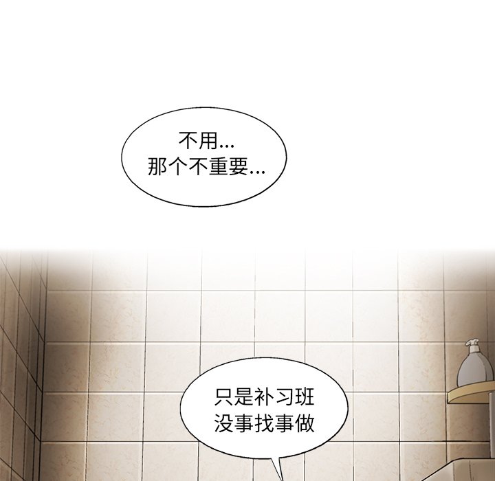 第10話 - 第43张