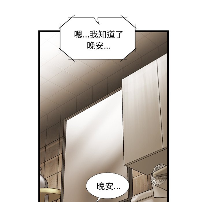 第10話 - 第45张
