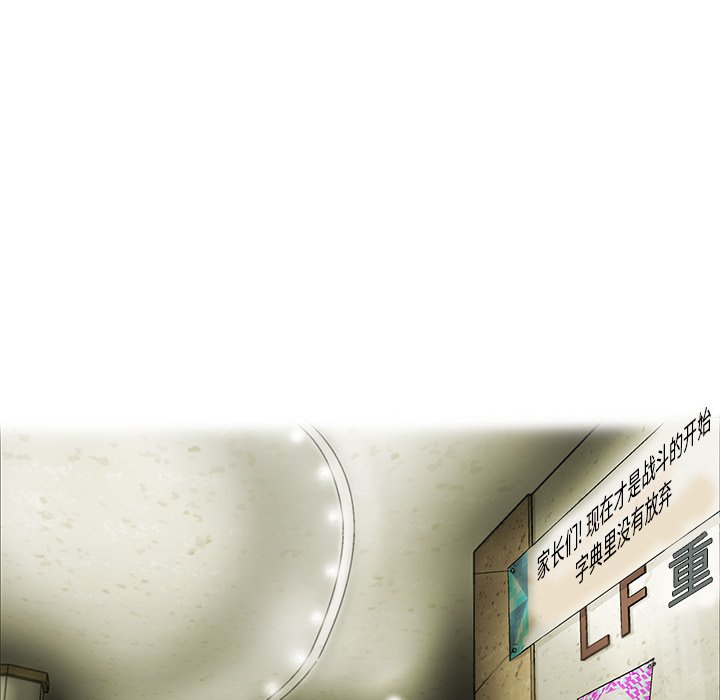 第10話 - 第48张