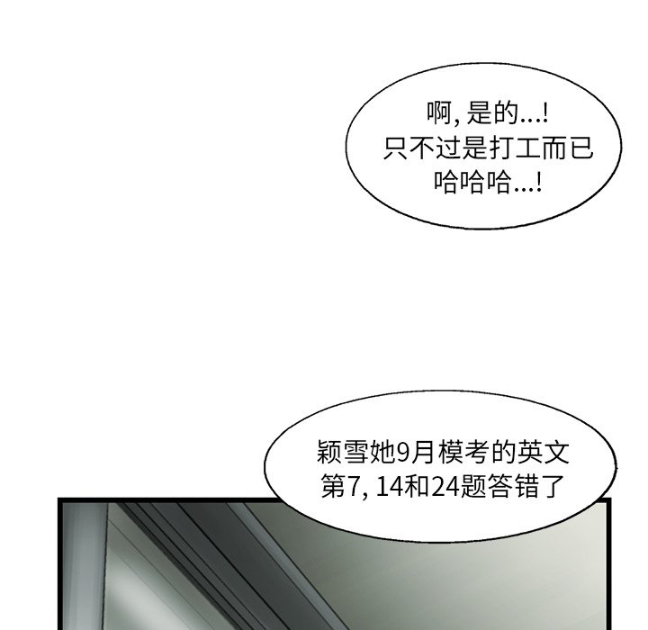 第10話 - 第50张