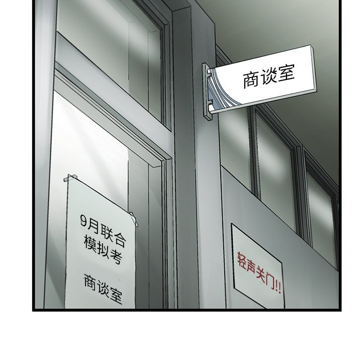 第10話 - 第51张