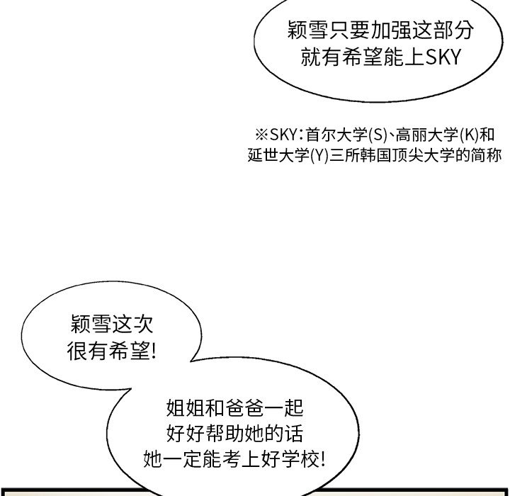 第10話 - 第53张