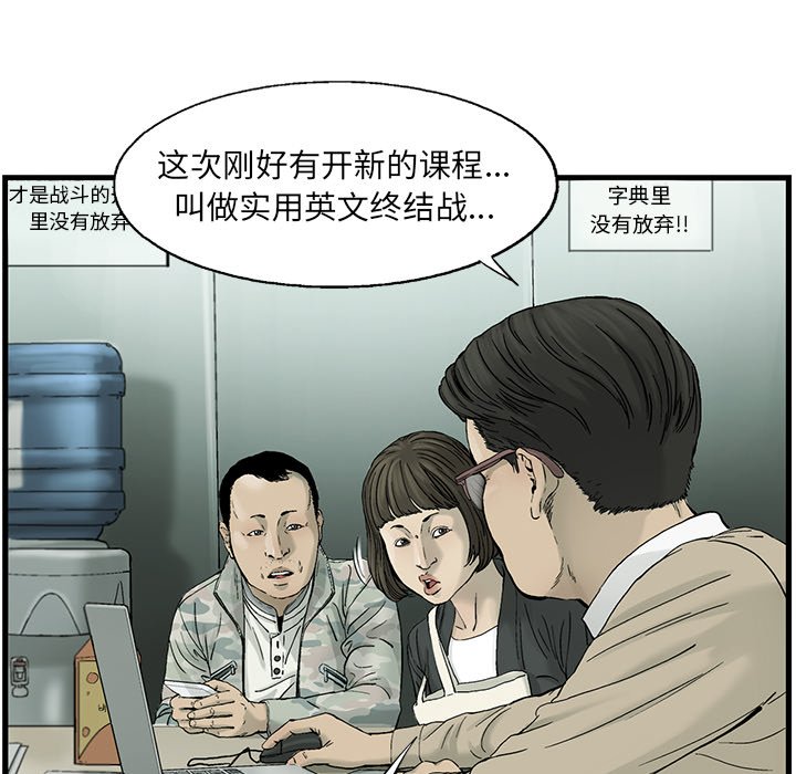 第10話 - 第55张