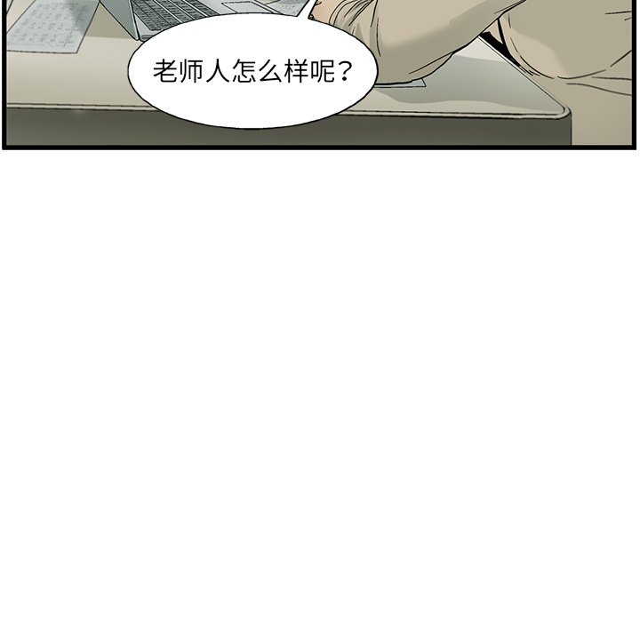 第10話 - 第56张