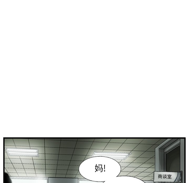 第10話 - 第57张