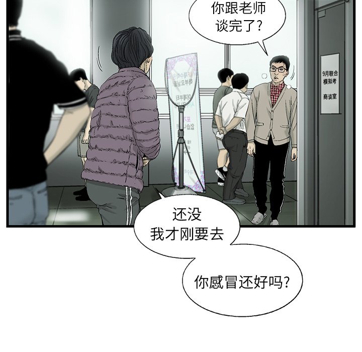 第10話 - 第58张