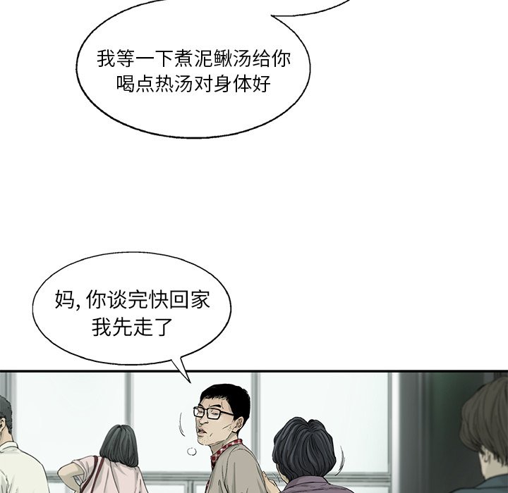 第10話 - 第60张