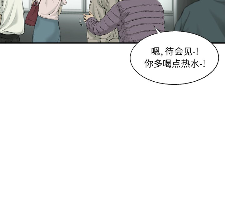 第10話 - 第61张