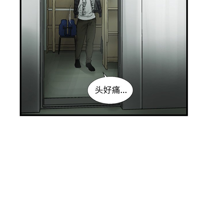第10話 - 第63张