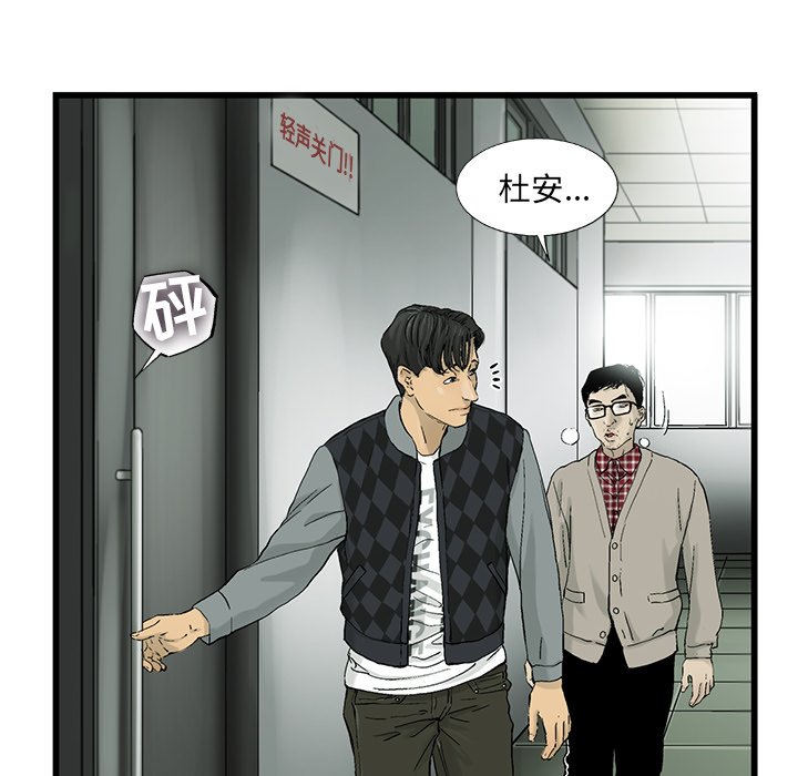 第10話 - 第64张