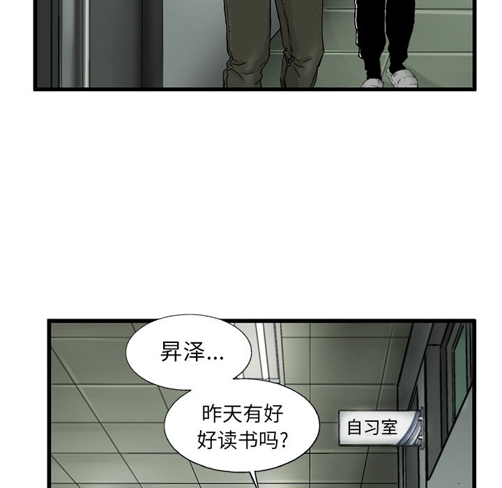 第10話 - 第65张