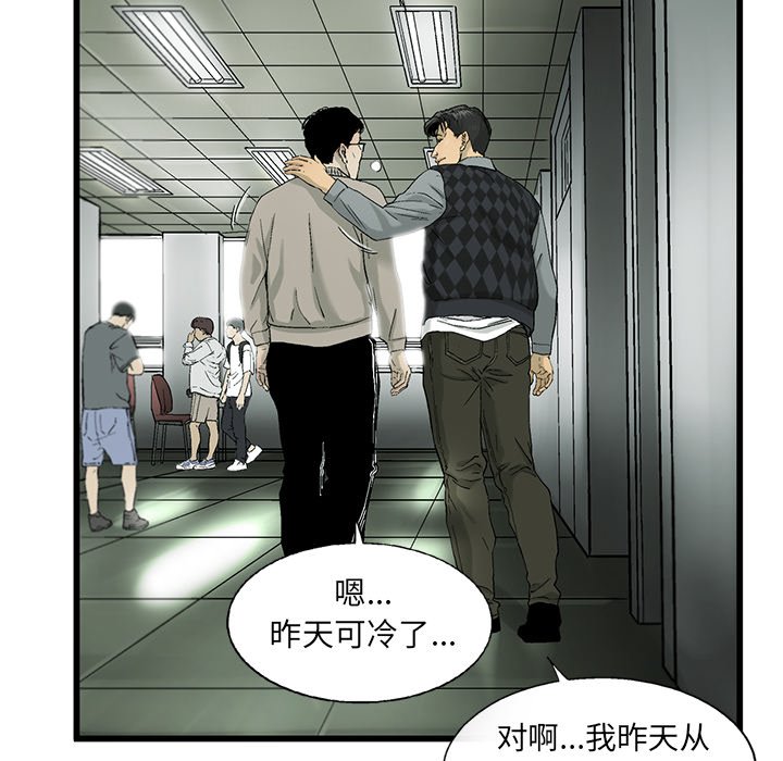 第10話 - 第66张