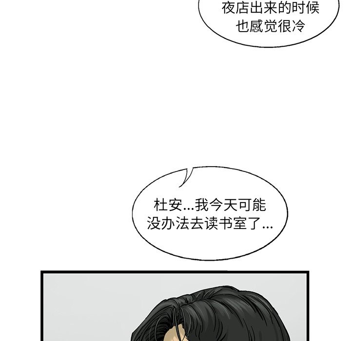 第10話 - 第67张