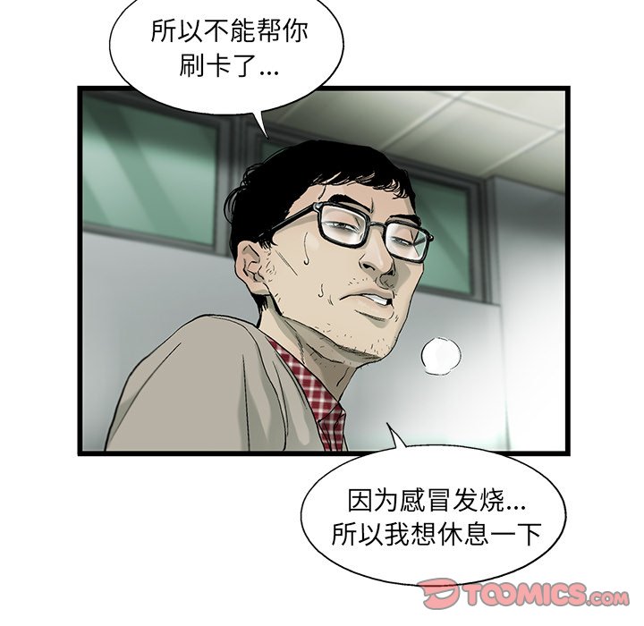 第10話 - 第69张