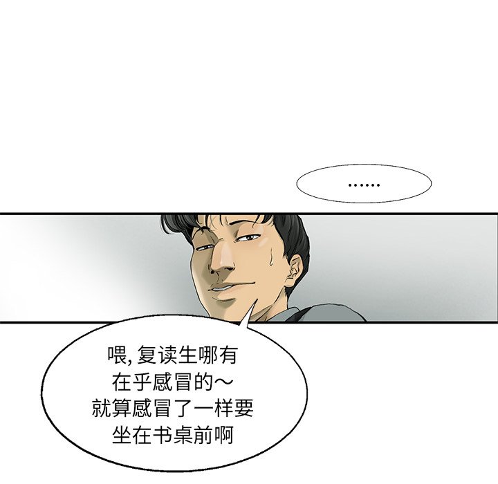 第10話 - 第70张