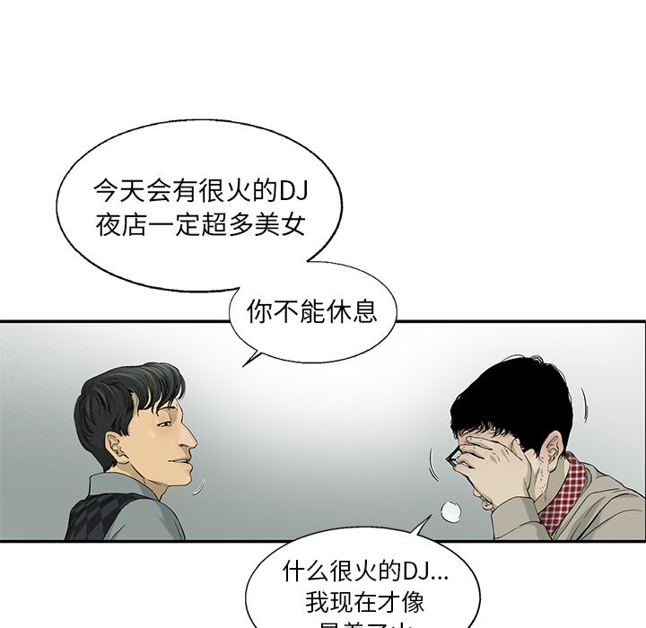 第10話 - 第71张
