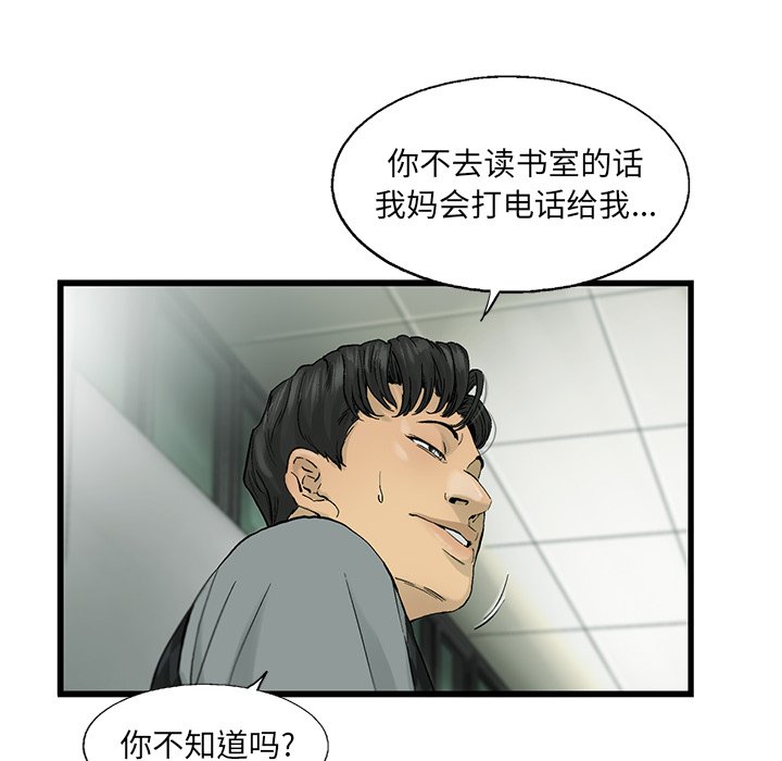 第10話 - 第74张