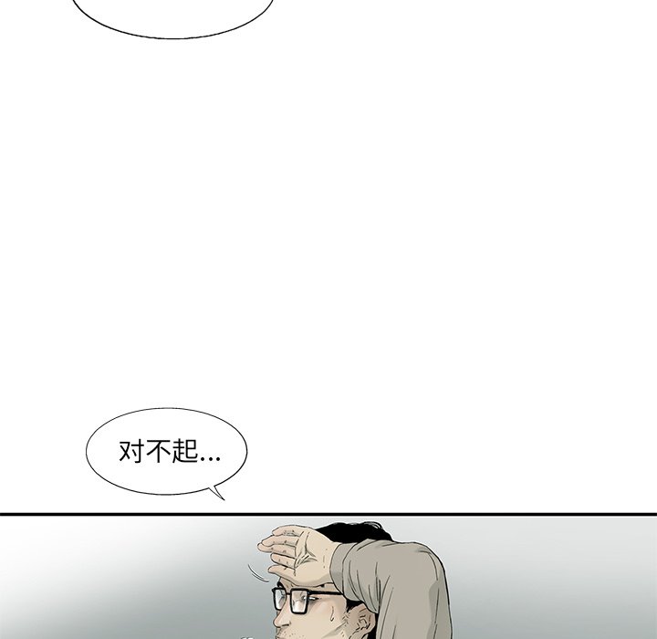 第10話 - 第75张