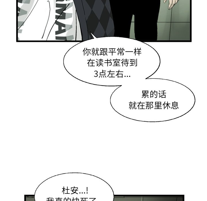 第10話 - 第78张