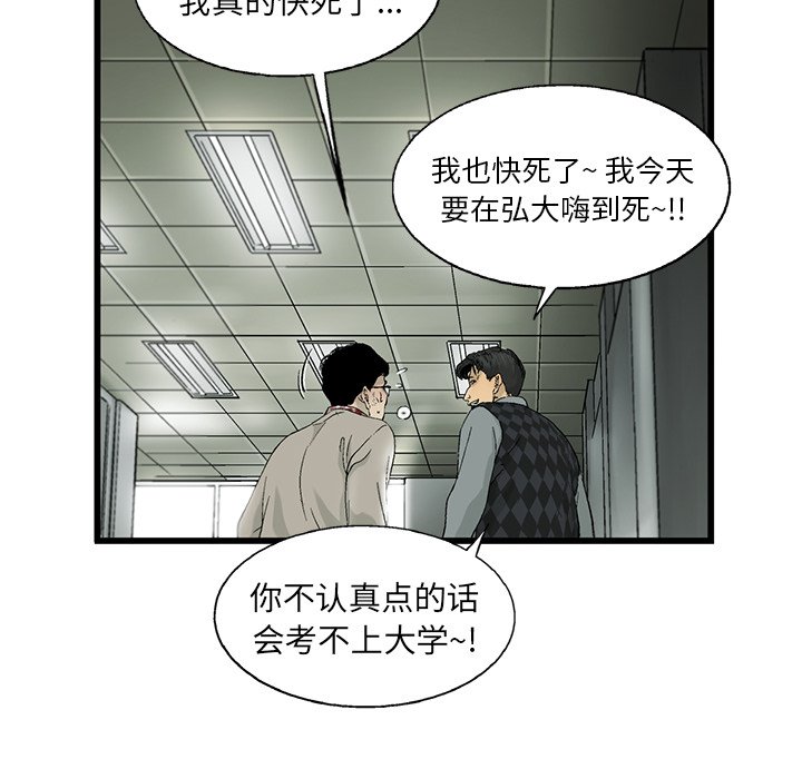 第10話 - 第79张