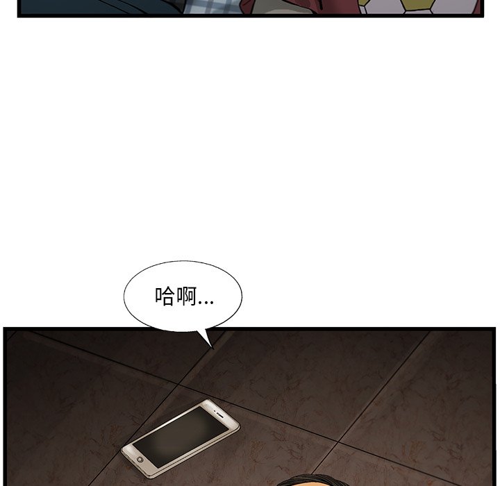 第10話 - 第8张