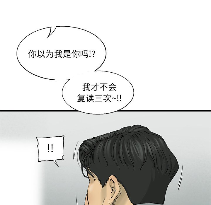 第10話 - 第80张