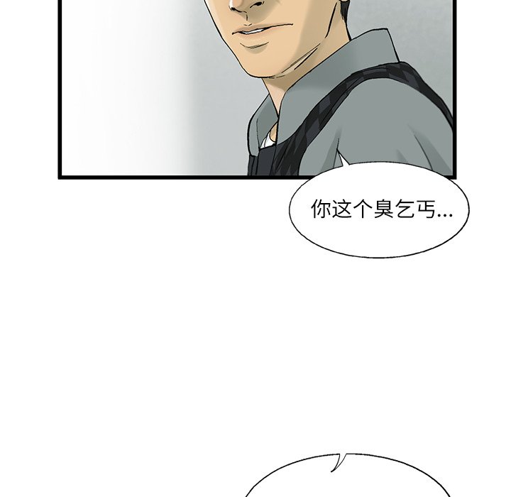 第10話 - 第84张