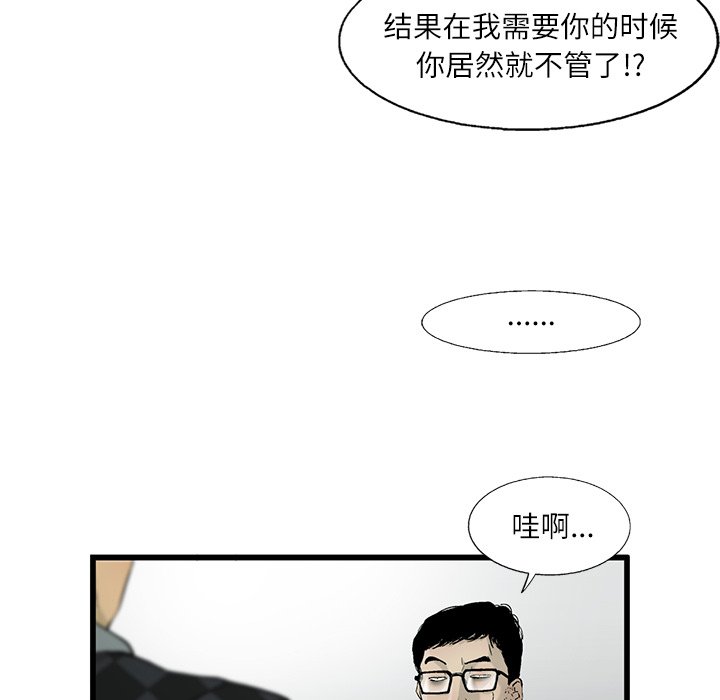 第10話 - 第87张