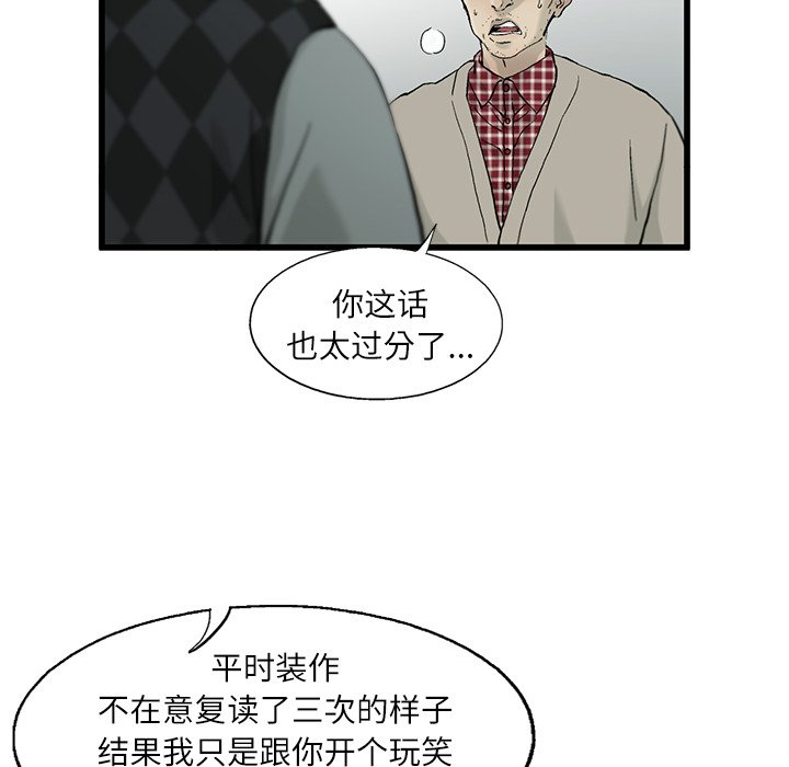 第10話 - 第88张